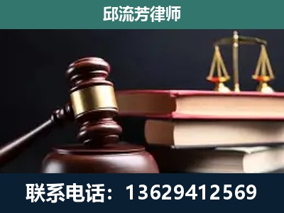 隆阳-刑事案件辩护