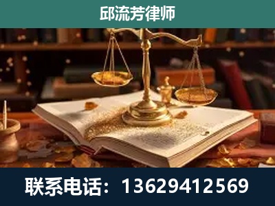 隆阳-新型网络犯罪